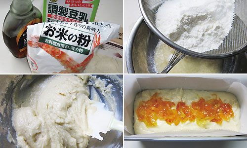 金柑ケーキの作り方手順