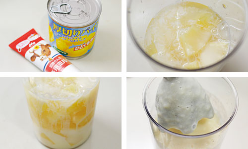 練乳アイス作り方手順