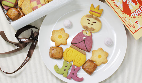 アンデルセンの童話クッキー「秋の王様ファッション」