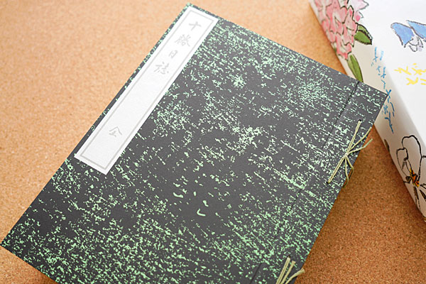 六花亭「十勝日誌」の菓子箱