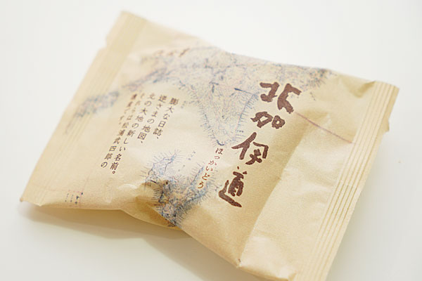 六花亭 北加伊道