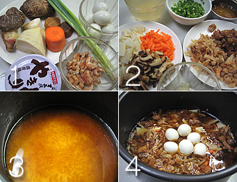 中華五目ご飯の作り方